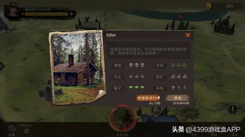 2026年定档！海盗生存新作风启之旅愿望单破百万，试玩超成功