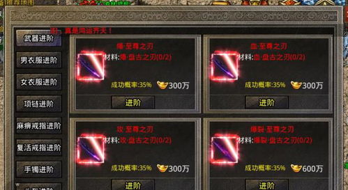 上古传说宝石合成总失败？这套隐藏公式让成功率飙升90%