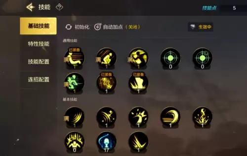 还在纠结圣骑士辅助加点？2025版本纯辅助流最优解全揭秘