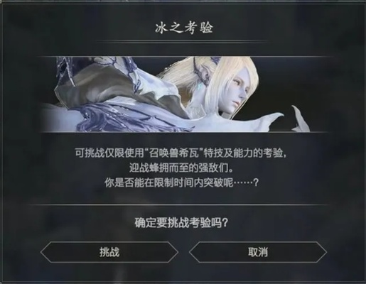 艾黛尔绝密档案泄露，FF14晓月之终途隐藏剧情3大分支与终极奖励全解析