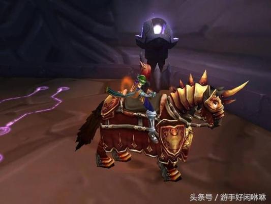 一、六零版本稀有坐骑的四大类别与底层价值排序