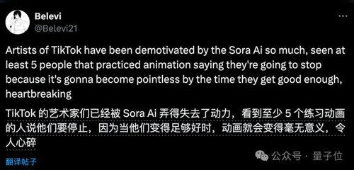 林中之夜发行商喊冤，TikTok AI 篡改作品搞二次创作