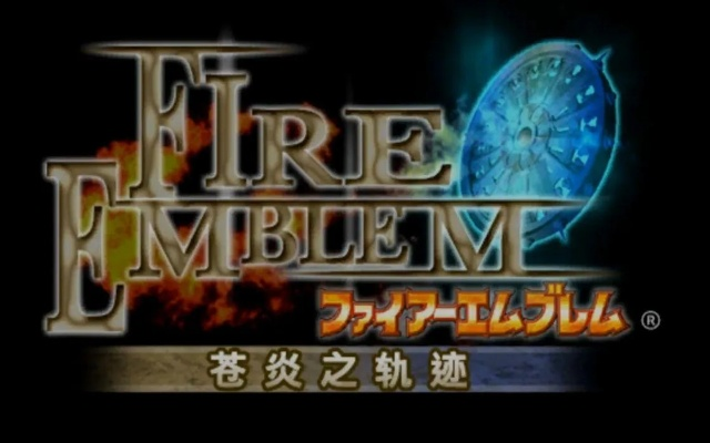 苍炎之轨迹全角色生存指南，困难模式数据向培养与隐藏要素解锁