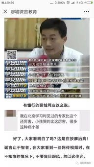 蓝点关停内幕?官方辟谣:从未被委派开发《血源重制》