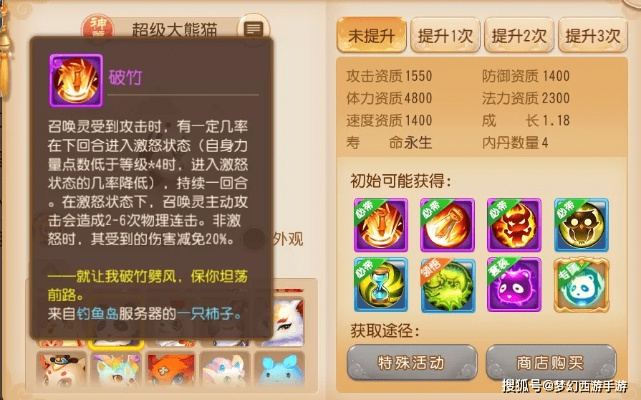 迪拉拉配队总伤打不满？2025火系主C天花板养成全方案