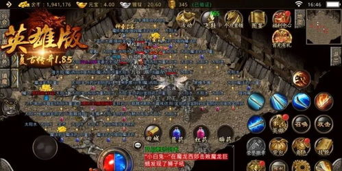 1.85合击版本深度解析，新开传奇私服合击版职业搭配与装备获取全攻略