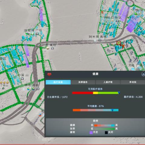 《城市：天际线2》新开发商首个补丁修改市民死亡规则