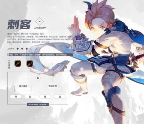 龙之谷刺客终极指南，从技能循环到装备词条，2025全版本精通