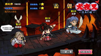 犬夜叉寻玉之旅四魂碎片速刷全路线,2025隐藏点位与阵容黑科技实测 犬夜叉寻玉之旅四魂碎片速刷全路线,2025隐藏点位与阵容黑科技实测