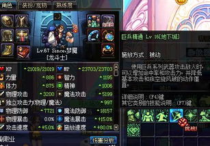 DNF法驱85刷图加点还在抄旧版本？2025最新数据解析+实战连招方案