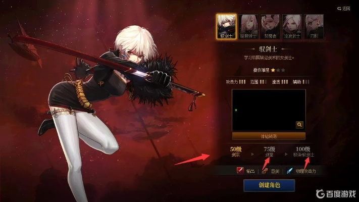 DNF女鬼剑几级觉醒？2025四职业三觉等级表与极诣技能数据实测