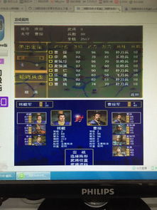 三国群英传6补丁闪退黑屏?2025年Win11完美运行方案实测 三国群英传6补丁闪退黑屏?2025年Win11完美运行方案实测