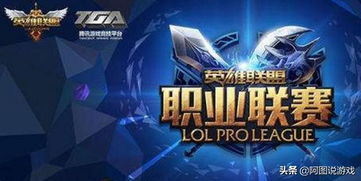 2014英雄联盟职业联赛绝版档案，失传战术与LPL初代王者之谜