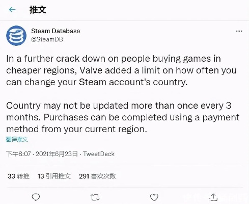 育碧新作Steam首发遇冷:在线峰值仅993人 被指“逼氪手游” 育碧新作Steam首发遇冷:在线峰值仅993人 被指“逼氪手游”