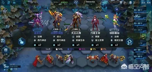 神域大乱斗是MOBA还是自走棋？2026最新实战流派与反直觉上分指南