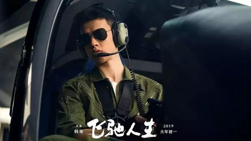 豆瓣7.4分!沈腾《飞驰人生3》票房突破28亿 豆瓣7.4分!沈腾《飞驰人生3》票房突破28亿