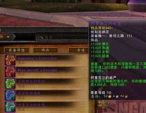 寂灭者阿古斯2025终极攻略，史诗难度5阶段机制全拆解与车队配置黑话