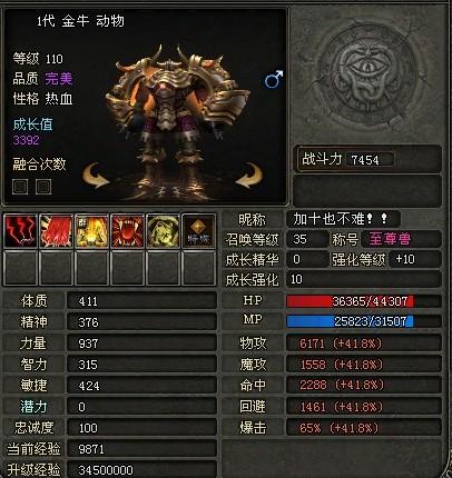 神鬼传奇领主坐标怎么找？2025最新实测高效路线与隐藏刷新点全攻略