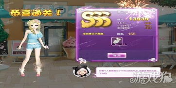 舞型舞秀SSS评分爆分秘籍，2025隐藏判定机制与连招守恒定律拆解