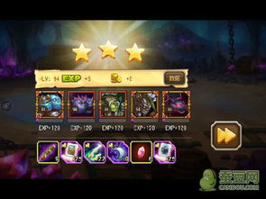 魔兽战三国零氪金攻略，3套平民战神阵容推图效率提升300%