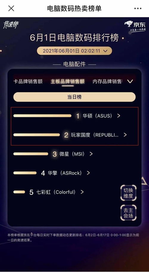 旗开得胜中文版是什么游戏?2025最新玩法类型与下载设置全攻略 旗开得胜中文版是什么游戏?2025最新玩法类型与下载设置全攻略