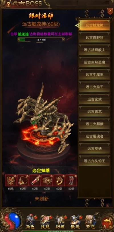 2025年Web传奇避坑指南,H5传奇平台实测对比与散人赚钱攻略 2025年Web传奇避坑指南,H5传奇平台实测对比与散人赚钱攻略