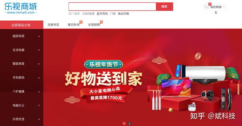 等不及了！PS官方商城继黑五后又一场超划算大促终于登场！