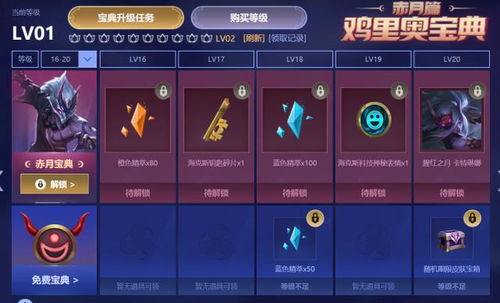 仙三剧情卡关+好感度崩坏?2025玩家实测完美结局全流程与隐藏机制揭秘 仙三剧情卡关+好感度崩坏?2025玩家实测完美结局全流程与隐藏机制揭秘