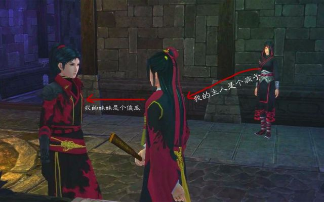 为什么你的洛埋名总刮痧?仙剑6顶级玩家内部数据曝光 为什么你的洛埋名总刮痧?仙剑6顶级玩家内部数据曝光