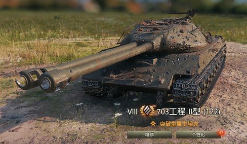 2025F系坦克上分攻略，从菜鸟到高手的弹夹炮速通法则