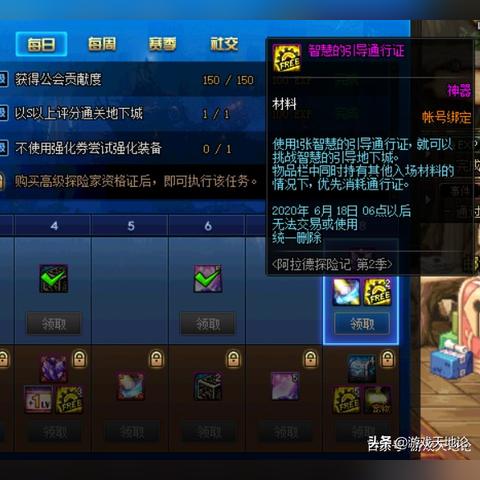 DNF周末疲劳白嫖全攻略,2025最新6种隐藏领取方式实测 DNF周末疲劳白嫖全攻略,2025最新6种隐藏领取方式实测