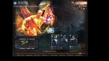 CF炽天使之翼通关秘籍，2025最新3阶段打法+装备站位全解析