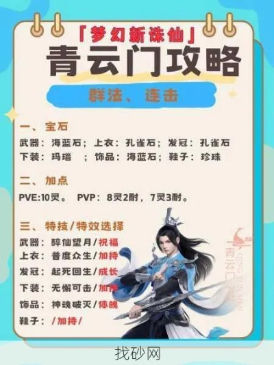 2025梦幻诛仙职业选择终极指南,零氪党逆袭首选竟是它? 2025梦幻诛仙职业选择终极指南,零氪党逆袭首选竟是它?