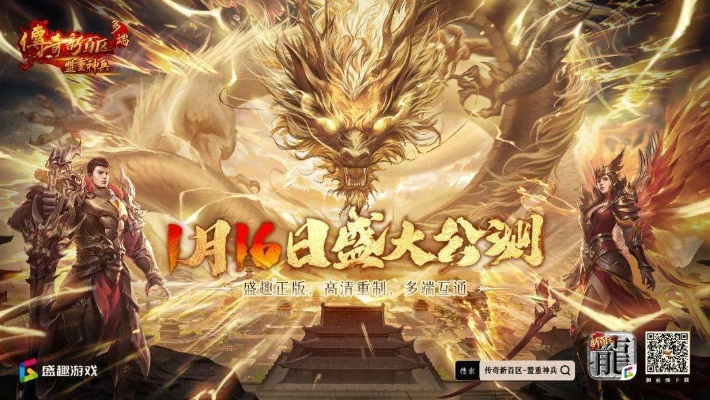 辉煌私服版本怎么选？2025年终极对比与实战攻略