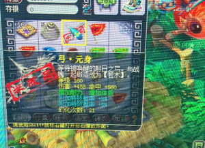 迷错幻渺之境总翻车？3.7版本幻境隐藏机制破解与速通阵容实测