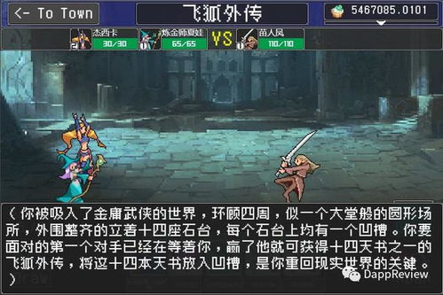 夜行者暴击破百黑话全解，2025暗影爆发流配装与输出循环实战拆解