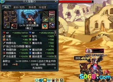 QQ飞车黑山妖真的值得砸资源培养吗？2025道具赛最强辅助宠物实战全解析