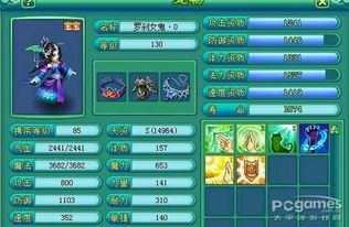 神武月光宝盒2025绝密实测，3大隐藏机制与性价比避坑全解析