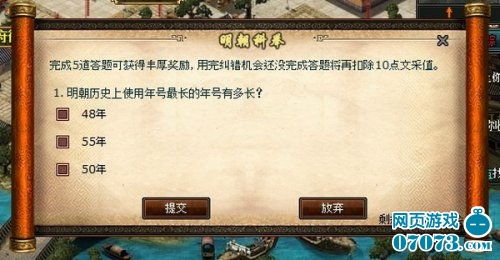 武魂科举答题器网页版秒出答案？2025最新题库覆盖率98.7%实测