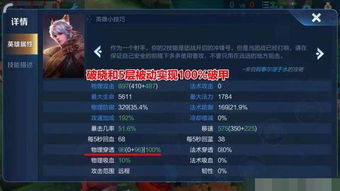 2025 版本快龙隐藏输出流配招大揭秘!团战定位深度剖析 2025 版本快龙隐藏输出流配招大揭秘!团战定位深度剖析