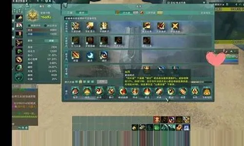 西楚悲歌PVE输出宏 西楚悲歌PVE输出宏