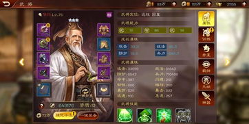 战千雄最强武将是谁？2025赛季强度榜+战法搭配全解析