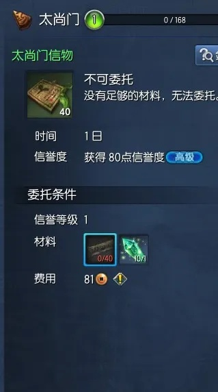 2025太尚门PVE登顶秘籍，秒伤破百万的隐藏机制与版本答案Build