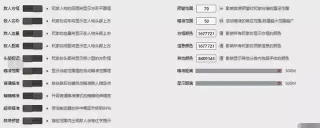 劲舞团外挂检测失灵？2025最新透视+加速外挂原理与反制手册