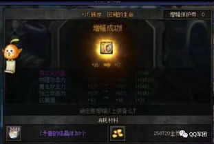 旭旭宝宝最新出装曝光！狂战士毕业装备打造全攻略