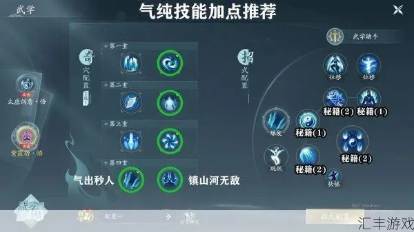 九剑PVE输出循环总崩溃？2025纯阳心法终极重构与毫秒级手法拆解