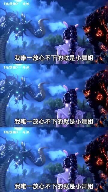 炸裂！三哥虚幻巨作终极双生，神猴传奇震撼发布预告