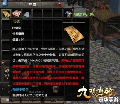 2025九阴真经奇遇绝密触发机制全解析，稀有奇遇坐标与奖励内幕