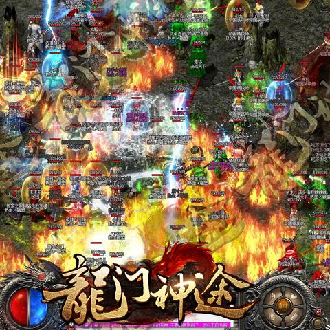 2025最新传奇世界sf怎么选？老玩家揭秘稳定长久服务器5大黄金标准