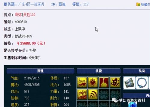 铭天传奇2025隐藏BOSS刷新规律破解，独家时间表+卡位技巧实测